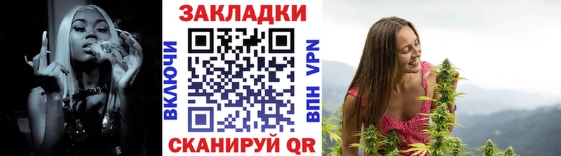 Купить Полярные Зори NBOMe Марихуана Меф мяу мяу АМФ ГАШ КОКАИН