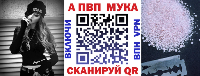 наркота  ссылка на мегу   APVP СК  Полярные Зори 
