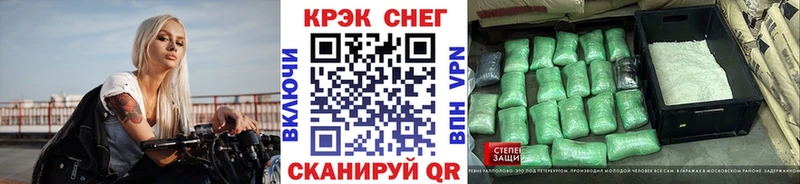 КОКАИН Эквадор  закладки  Полярные Зори 