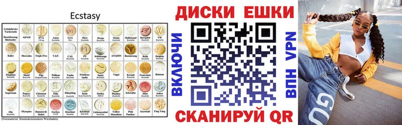 Ecstasy MDMA  Полярные Зори 