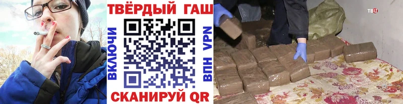 hydra онион  где купить   Полярные Зори  ГАШ гарик 