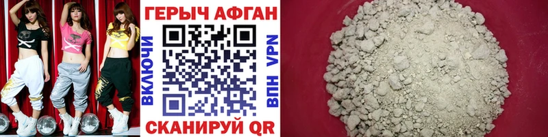 Героин гречка  Полярные Зори 