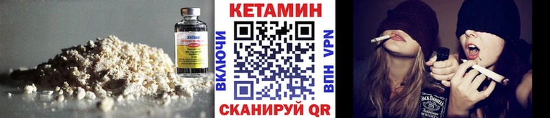 как найти закладки  Полярные Зори  Кетамин ketamine 