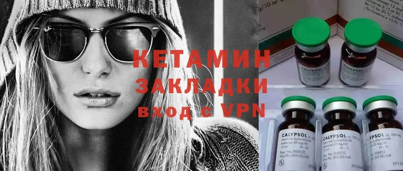 MEGA как зайти  Полярные Зори  КЕТАМИН ketamine 