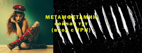 прущая мука Нягань