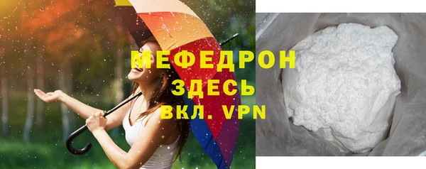 прущая мука Нягань