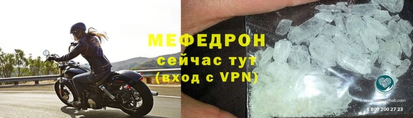 прущая мука Нягань
