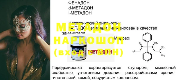 мет Нязепетровск