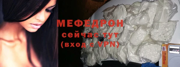 мет Нязепетровск