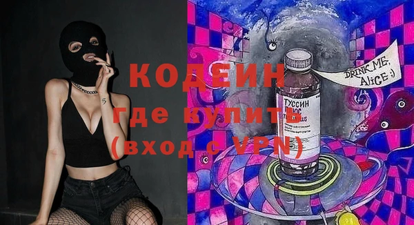 COCAINE Няндома