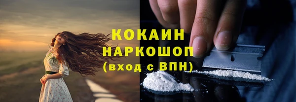 мет Нязепетровск
