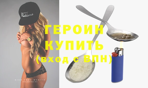 COCAINE Няндома