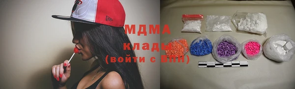 mdma Горняк