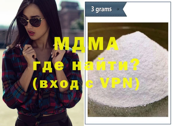 прущая мука Нягань