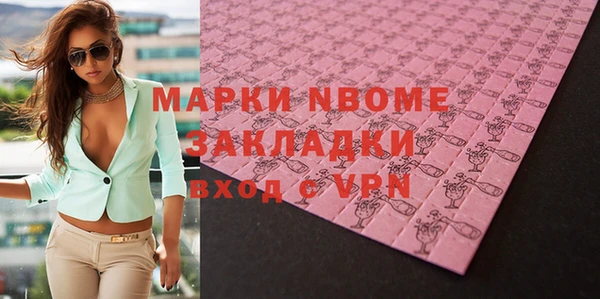 прущая мука Нягань