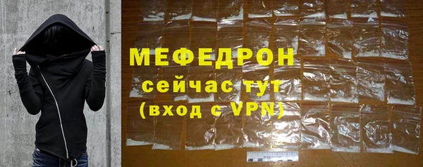 mdma Горняк