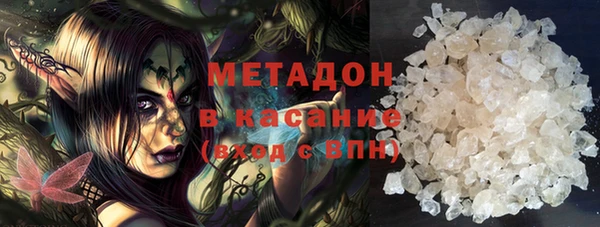 мет Нязепетровск