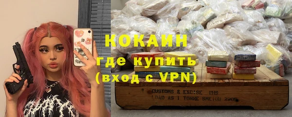 COCAINE Няндома