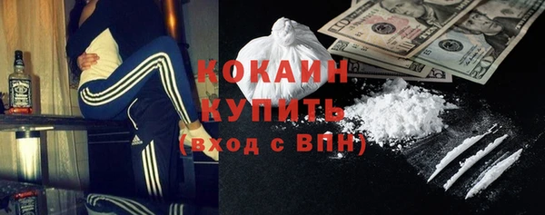 COCAINE Няндома