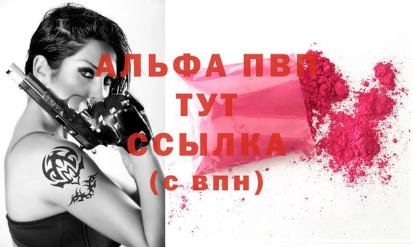 COCAINE Няндома