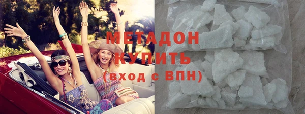 мет Нязепетровск