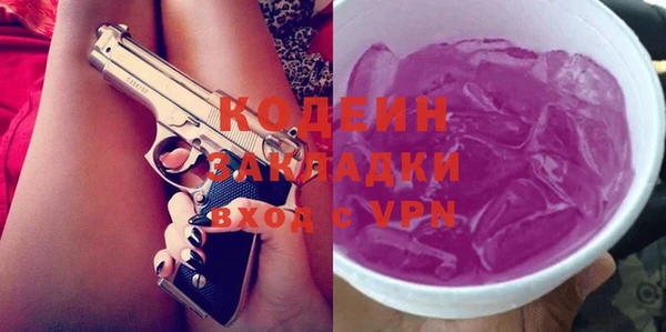 прущая мука Нягань