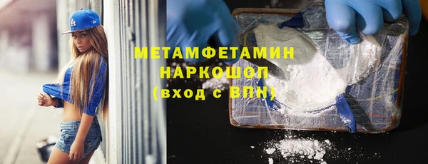 мет Нязепетровск