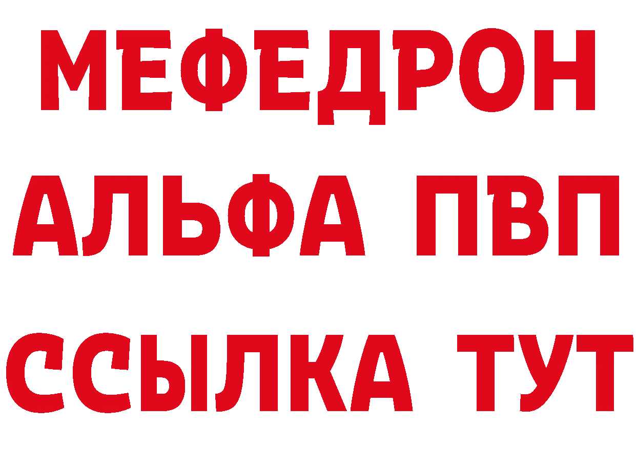 Что такое наркотики маркетплейс как зайти Полярные Зори