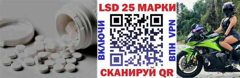 LSD-25 экстази ecstasy кракен рабочий сайт Полярные Зори