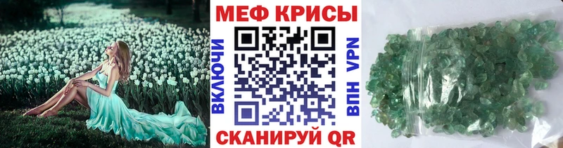 наркота  Полярные Зори  МЕФ VHQ 