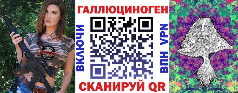 Псилоцибиновые грибы Magic Shrooms  Полярные Зори 